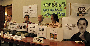 立院擬加開2天臨時會  公督盟批草率