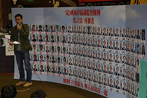 換馬頭像  學生籲藍委「趨吉避凶」簽承諾書