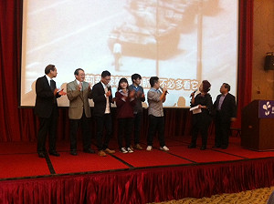 華人民主書院募款  中港台人士匯集