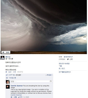 蔡正元臉書疑盜圖  遭諷「超越法律的男人」