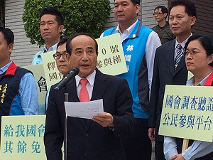 小英質疑太急 王金平：國會改革本就迫切