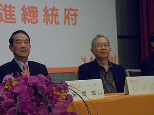 快訊/宋楚瑜副手人選揭曉  答案是林瑞雄