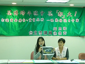 5000萬設備用1小時  綠批花博跨年郝浪費