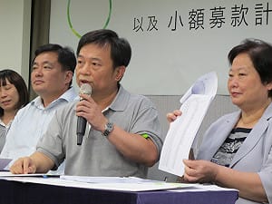 蔡總部經費：已募7千5百萬 上限7億元