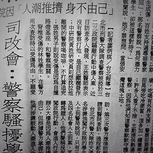 遭警打頭引發癲癇  新北竟要查是否適任醫師