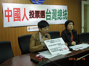 縮短中配拿身份證年限  台聯：選舉考量