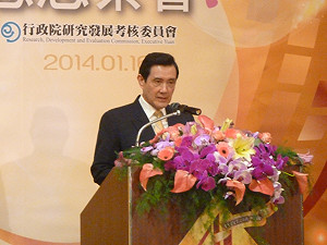 意有所指？馬英九：絕不可以接受招待