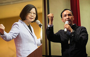 旺中民調：泛藍整合 小英仍大勝近19百分點