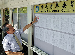 中選會委員將期滿 毛治國提名5人送立院審查