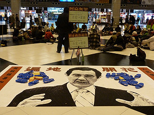 總統發福袋  援扁人士伺機抗議