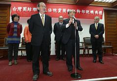 王金平：2008年就提醒國民黨人才斷層問題