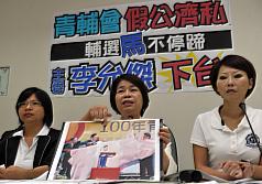 青輔會輔選馬? 李允傑：找周杰倫代言才奇怪