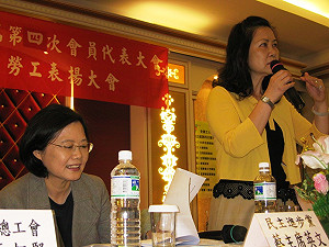 聽到小英出席勞工大會   王如玄不來了