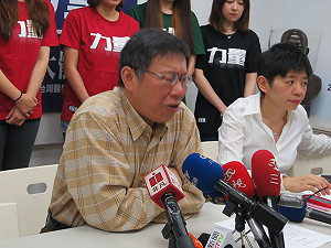 柯文哲談228：看爸爸哭  寧可不要這一天