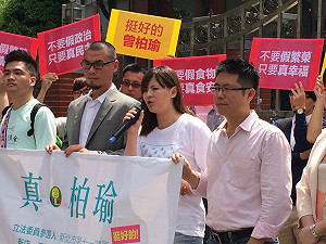 318青年參政  綠黨曾柏瑜挑戰羅明才