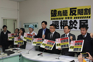 會期開始 民團籲藍勿擋公投 選罷法修法