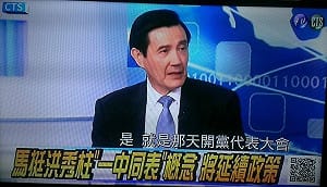 八仙塵爆善後 馬英九：下周召開國安級會議