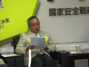 小英政綱：禁止危害國安等中資來台