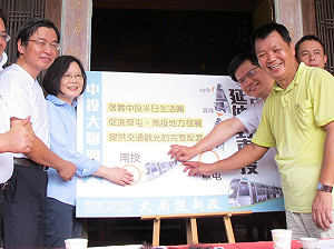 蔡英文：捷運進南投是綠執政優先項目