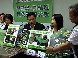 縣政會議談輔選  藍委控綠縣市行政不中立