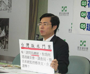 國安會監控蔡英文  綠轟台版水門事件