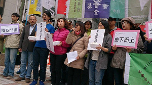 「主席很忙」藍拒會面 憲改團體登門抗議