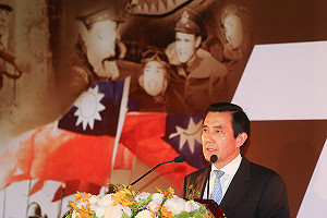 馬遭點名政治肥貓  府：補助款是國民黨領的