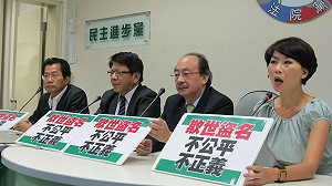 綠退席抗議  籲藍完全執政完全負責