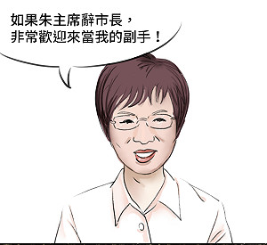 【漫畫】滿天神佛