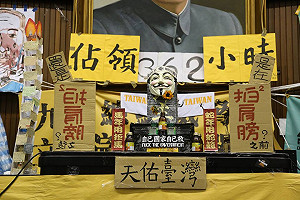 譴責國家暴力鎮壓  黑島青挺陳廷豪無罪