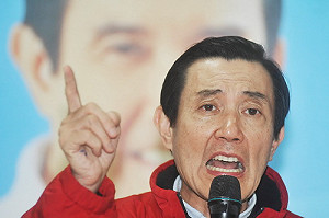 國安有無情蒐小英？ 馬駁斥：絕無此事