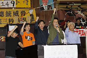 學生：抗爭到底 呼籲召開公民憲政會議