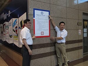 藍營7/19提名總統候選人：現階段無延長賽