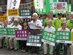 修法派監票員  公督盟：應叫楊秋興條款