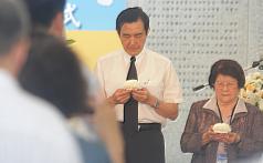 解嚴26週年紀念日  馬英九再次鞠躬致歉