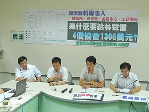 綠委爆：林益世所屬協會拿經部1306萬