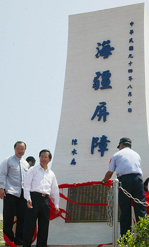 府證實  馬將登彭佳嶼宣示主權