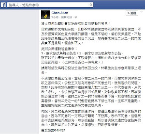 黃武雄：建議修鳥籠公投法 改贊否並列制