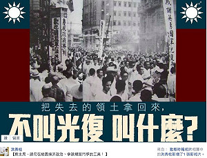 批蔡發言觸「逆鱗」 洪秀柱：勿拿課綱鬥爭
