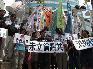 要朱立倫踹共  修憲團體蛋洗國民黨