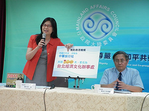 台駐港澳機構正名  港澳將來台設辦事處