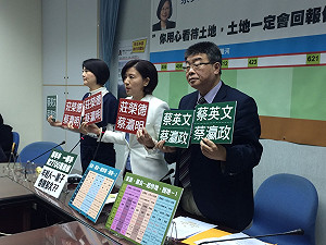 每日1爆 邱毅再咬蔡英文家族炒6塊松山土地