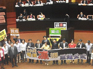 立院將召開臨時會  邀江揆報告12年國教