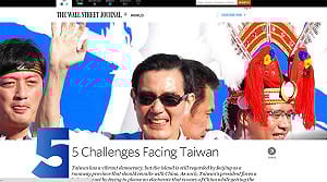 馬英九：任內兩岸政策正確  誰執政都應持續