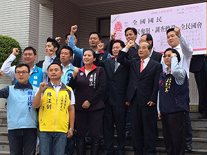 推國會改革  王金平大動作率藍委簽支票