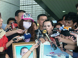 與AIT官員見面  家屬要求300萬美元賠償