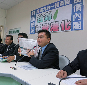 反「一國兩區」  民進黨：一定有所作為