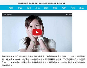 秀演員同意書  段宜康：蔡正元不是說街訪？