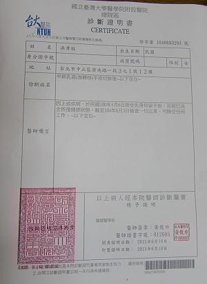 國民黨：洪秀柱健康可供檢視 勿選舉操作