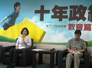 小英教育政綱：公立大學學生過半